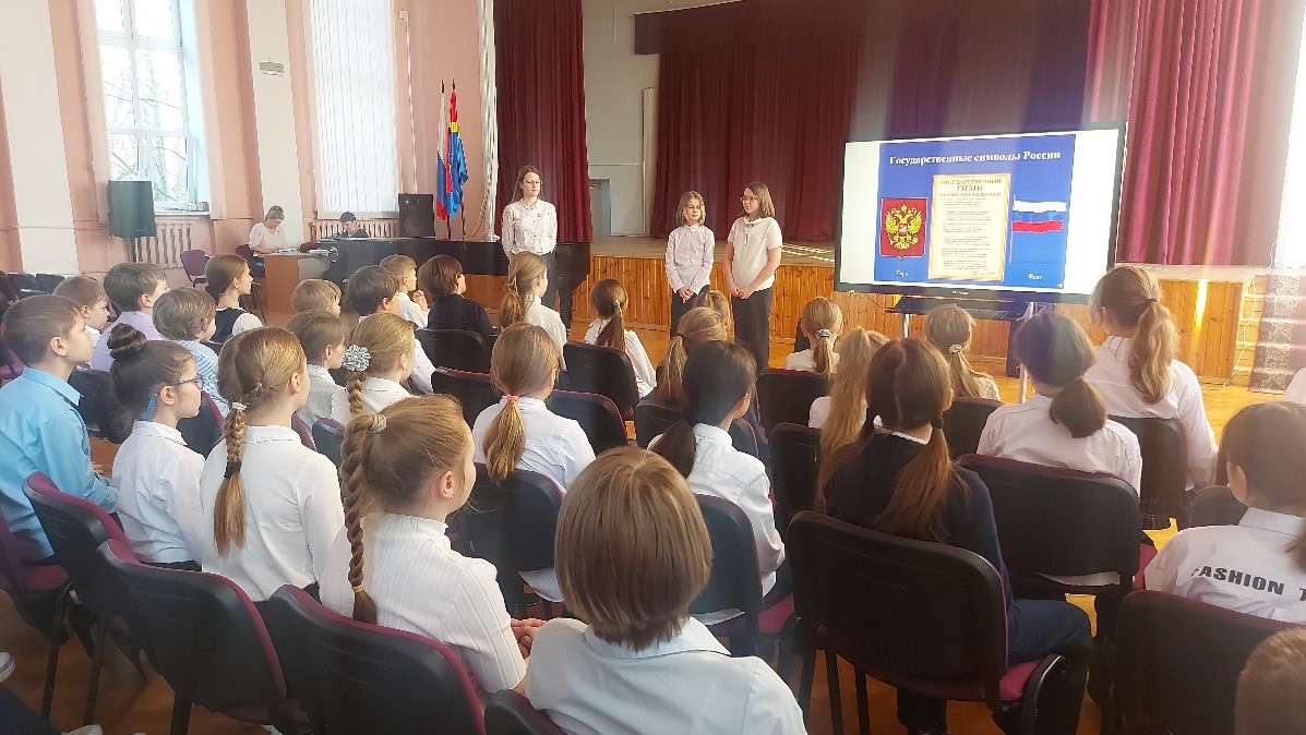 Урок в 3-4 классах на тему «Флаг Российской Федерации».