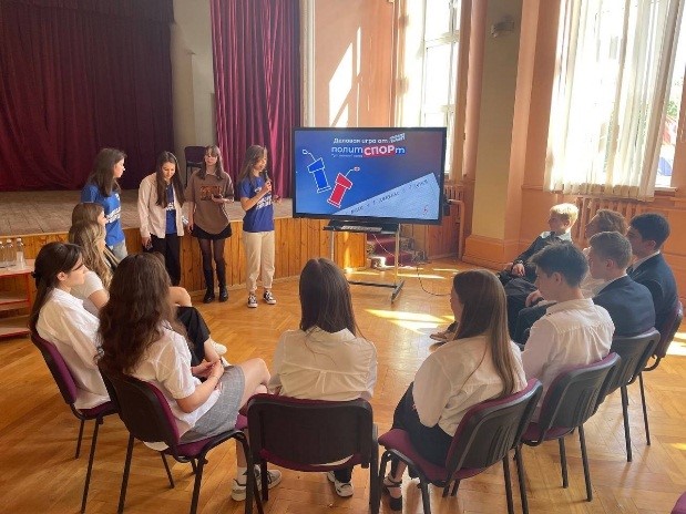 Гимназисты приняли участие в деловой игре с о общественной организацией «Молодая гвардия».