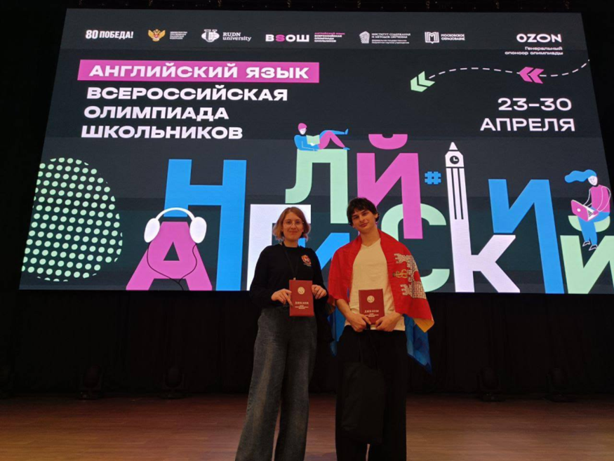Дурина Анастасия  – призер Всероссийской олимпиады школьников по английскому языку!.