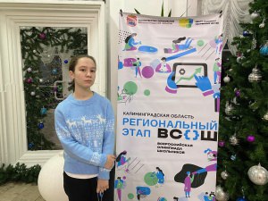 10 января стартовал региональный этап всероссийской олимпиады школьников.