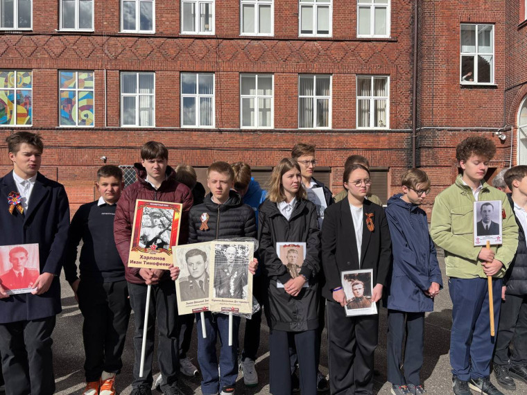 Всероссийская акция «Бессмертный полк» в гимназии: память о героях.