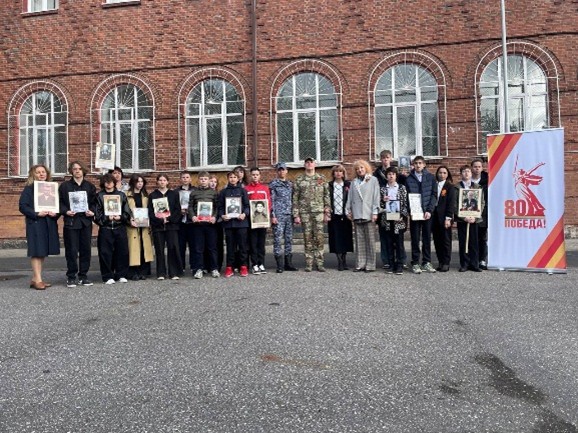 Всероссийская акция «Бессмертный полк» в гимназии: память о героях.
